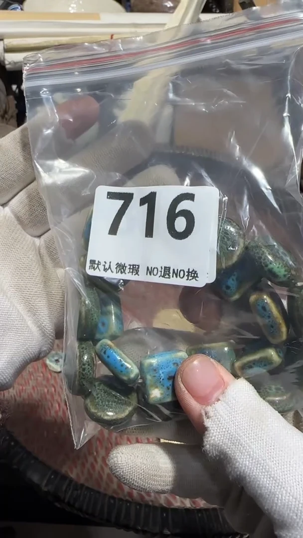 无非金属钱****?京信工艺品716
