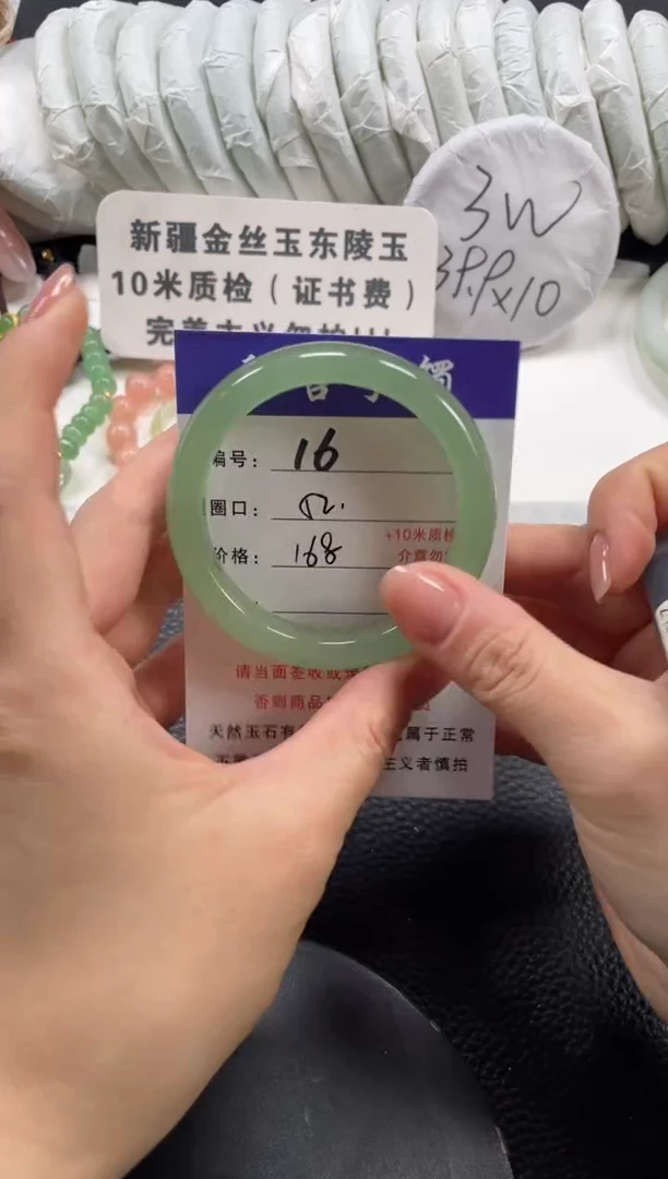 【闪购商品】石英质玉手镯未镶嵌52