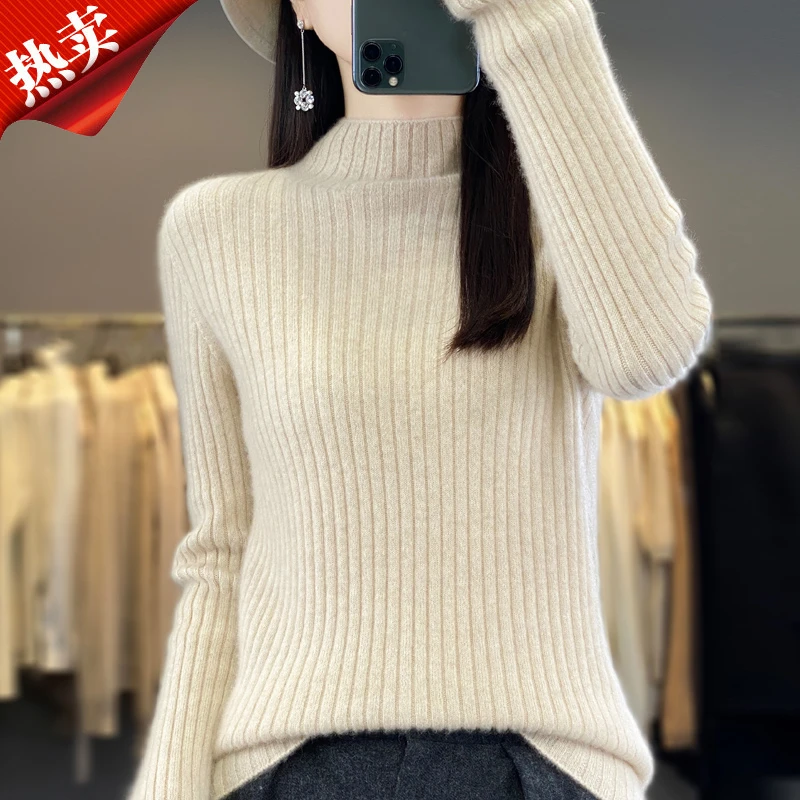 品牌女装正品新品羊毛半高领毛衣显瘦气质打底内搭竖纹针织衫厚款