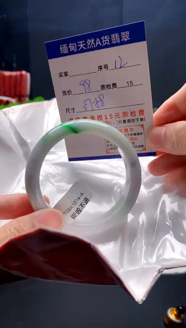 未镶嵌手镯翡翠12缅甸天然A货翡翠需包容瑕疵