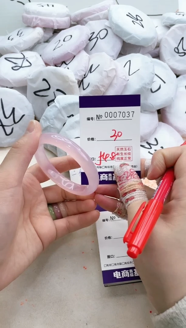 【闪购商品】玛瑙/玉髓手镯未镶嵌7037