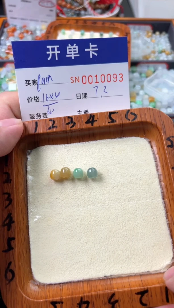翡翠未镶嵌颈饰l****'00010093