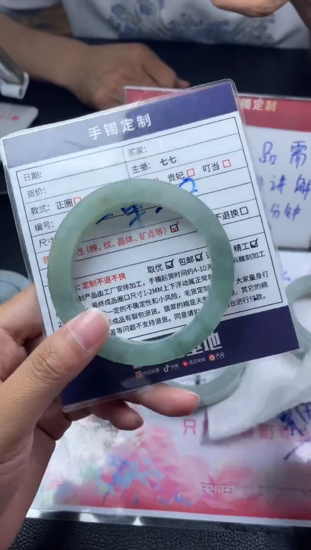 未镶嵌手镯定制翡翠笙*正圈YJZQ82SZDZS