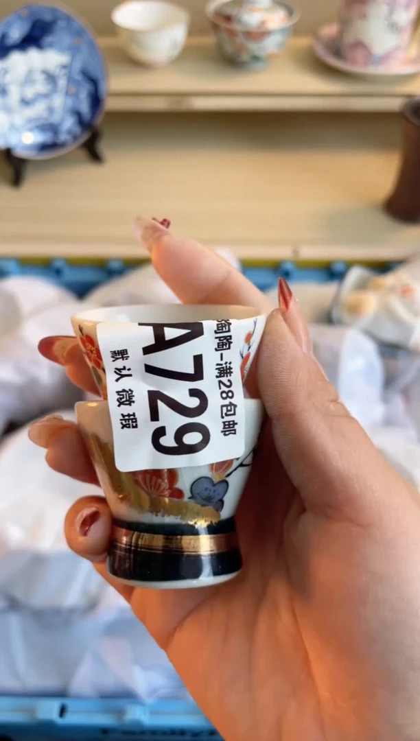 【闪购商品】杯满28包邮瓷器瓷器A729