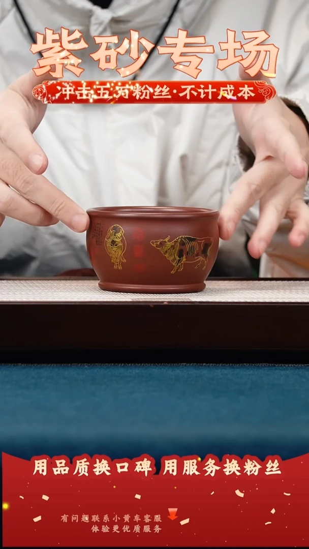 茶壶紫砂石红 五牛珐琅彩 主人杯