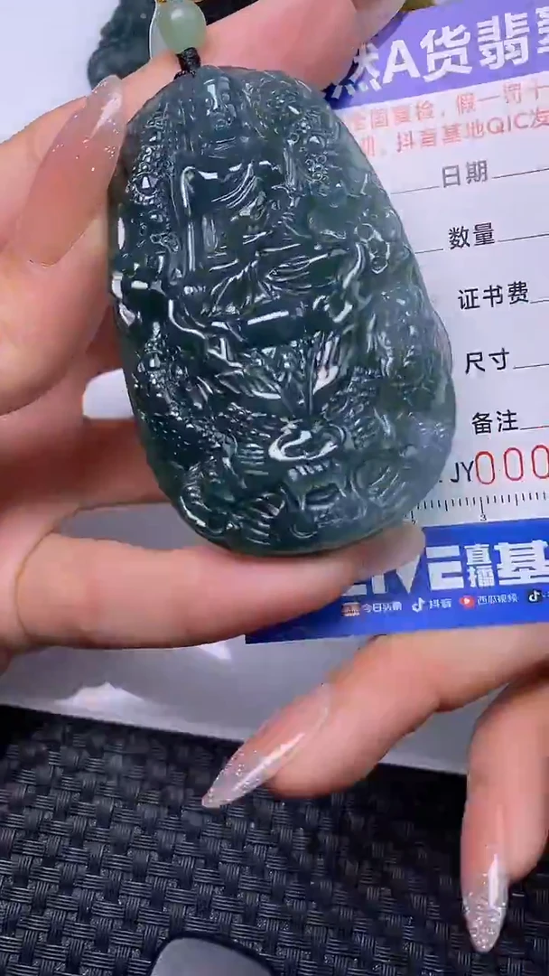 颈饰未镶嵌翡翠