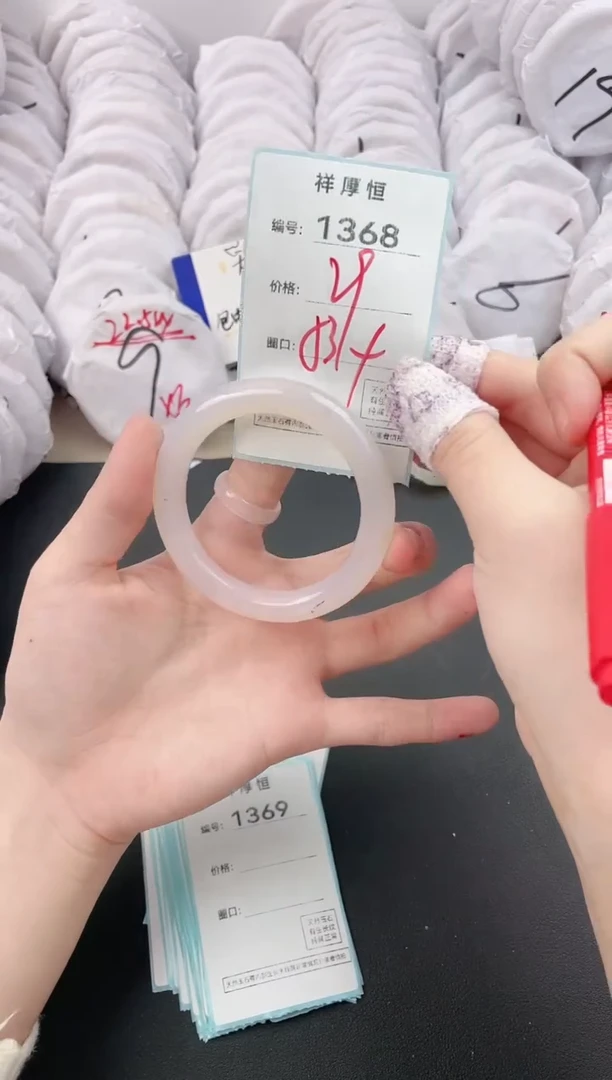 【闪购商品】玛瑙/玉髓手镯未镶嵌1368