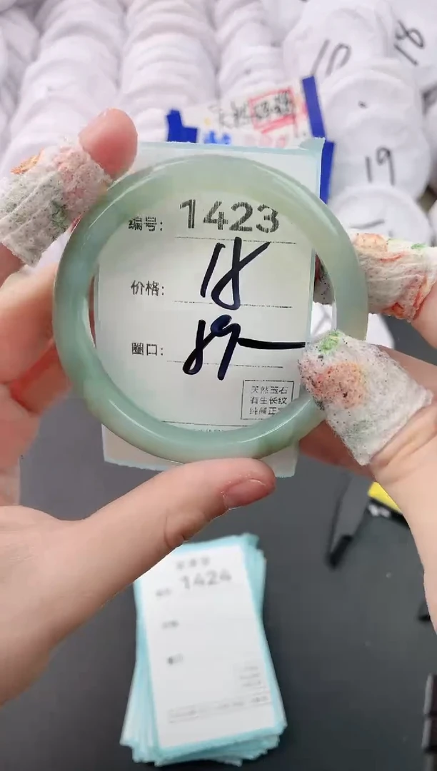 【闪购商品】玛瑙/玉髓手镯未镶嵌1423