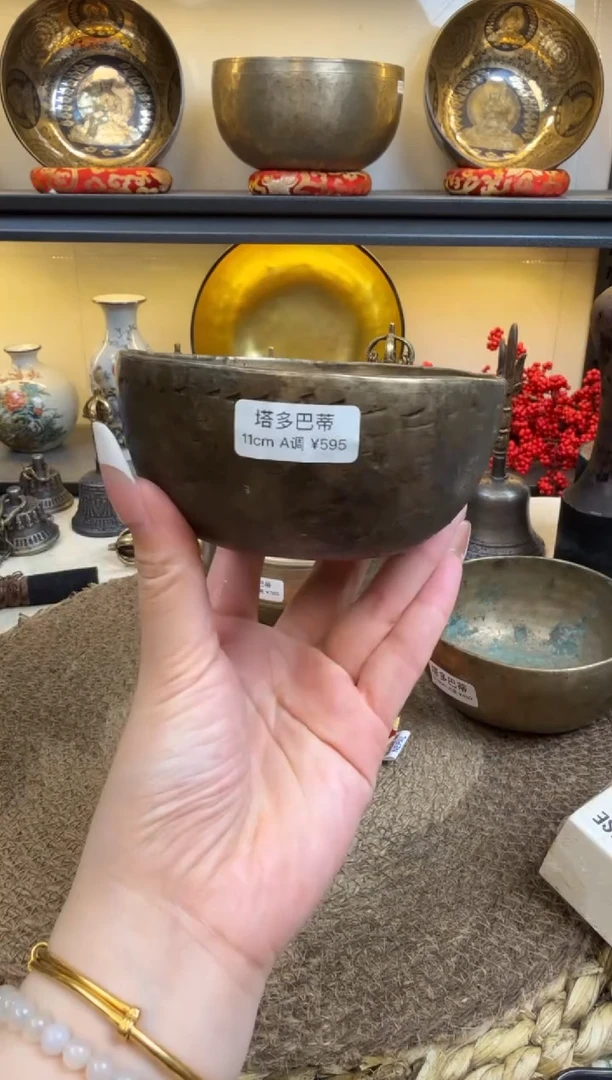 【闪购商品】塔多巴蒂   11 A