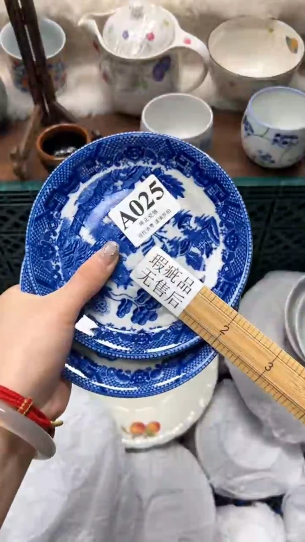 【闪购商品】瓷片          A025