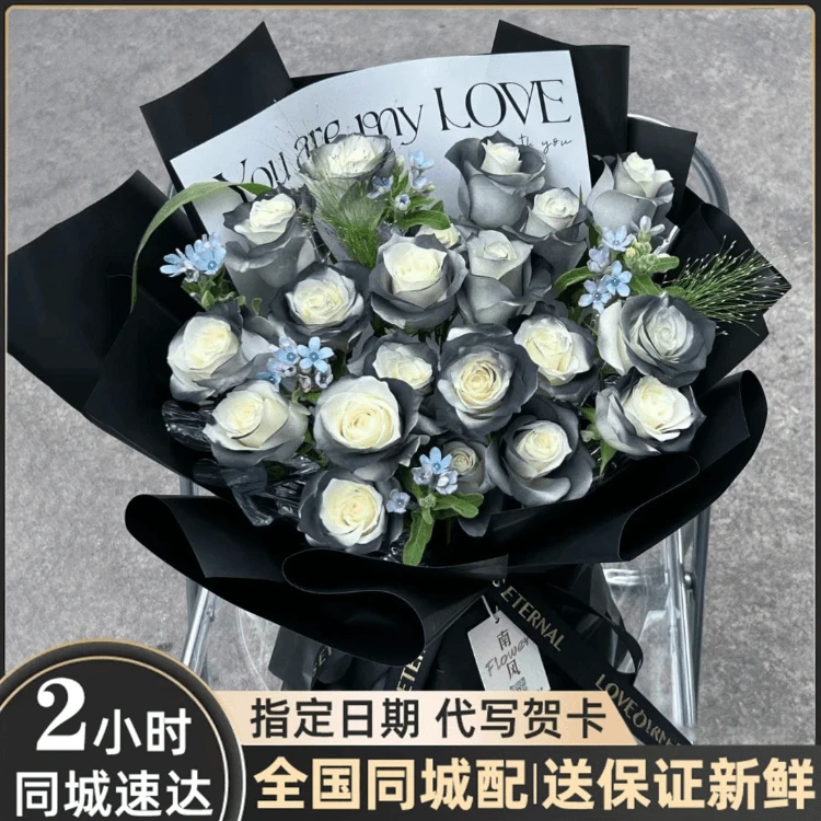 【全国花店同城配送】真花送男生黑骑士玫瑰花束女友表白生日鲜花