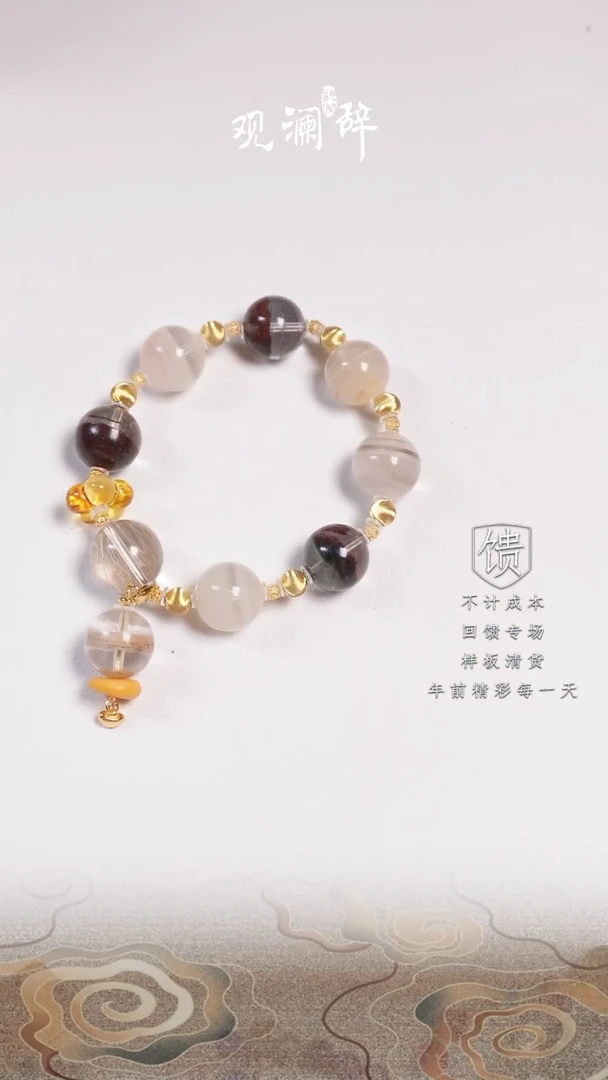 【闪购商品】水晶四季幽灵/蜜蜡等银S925镶嵌手链