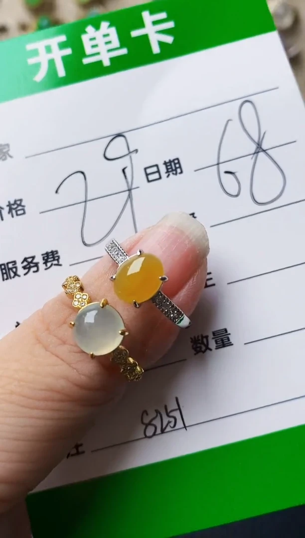 银S925镶嵌戒指翡翠8251
