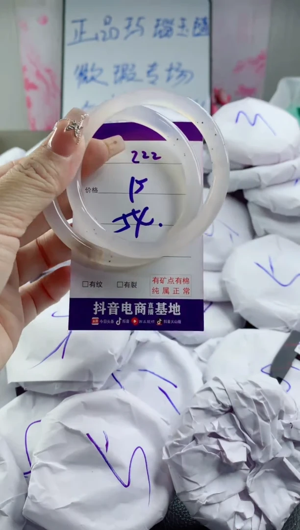 玛瑙/玉髓手镯合金222