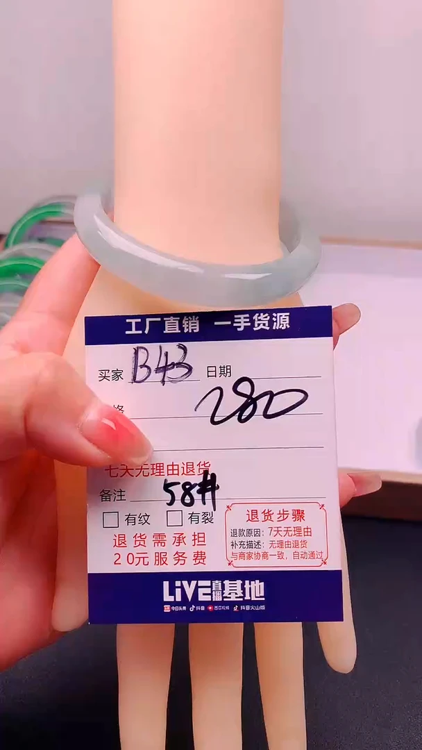 时尚女款精美手镯-非遗手工艺 多样性发货