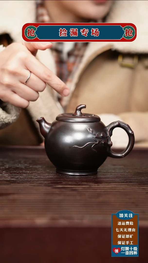 茶壶紫砂宜兴原矿紫砂壶
