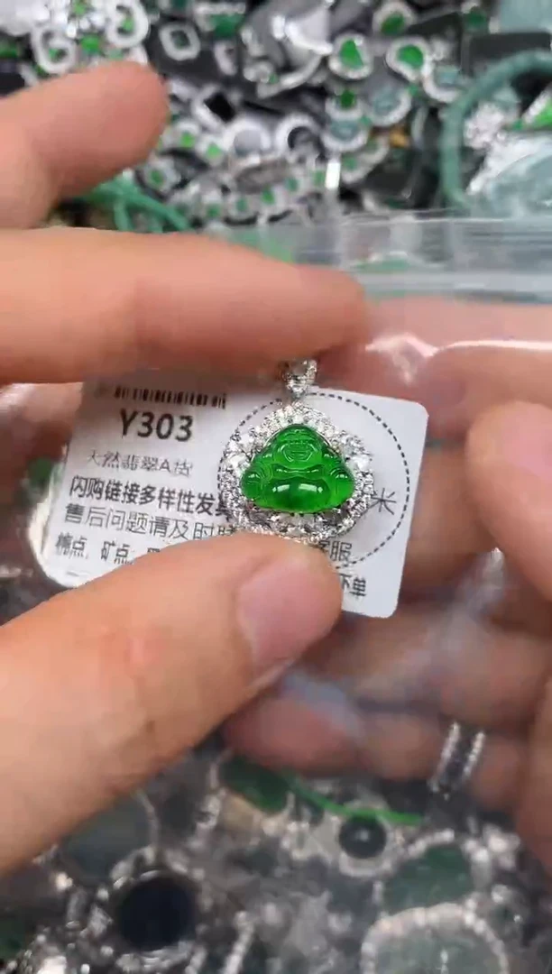 颈饰未镶嵌翡翠Y303吊坠