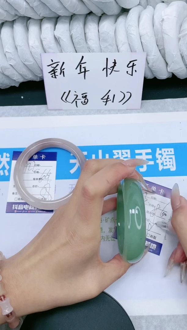 【闪购商品】石英质玉手镯未镶嵌多样性发货-123-59/60