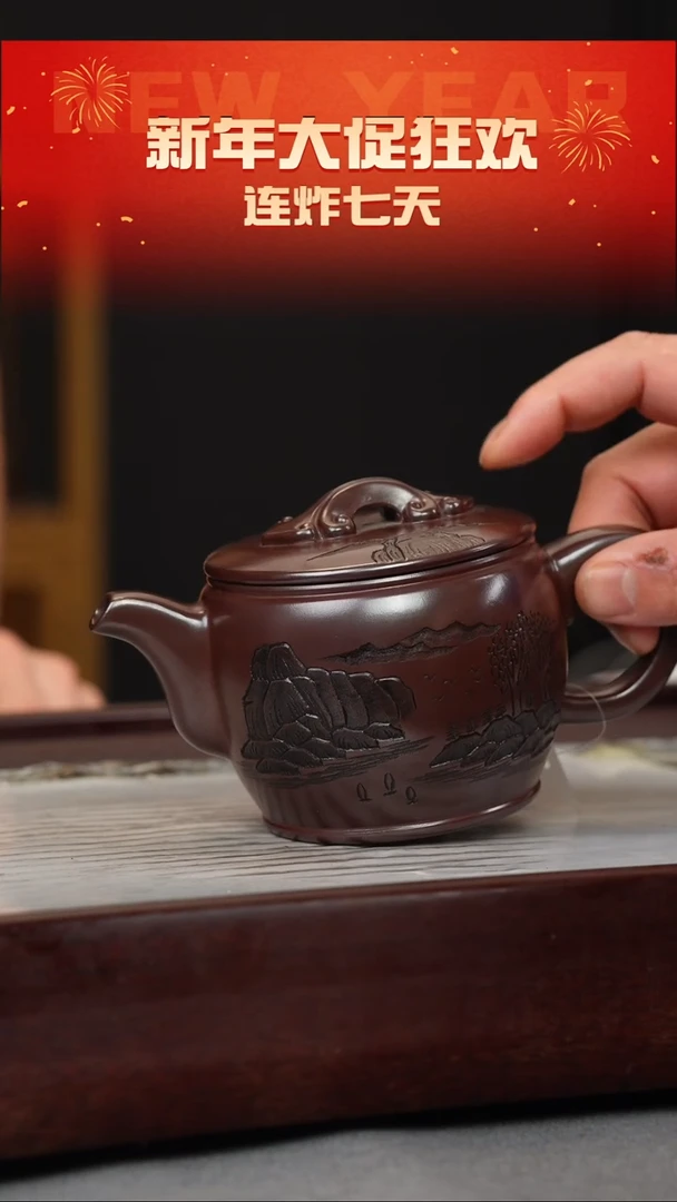 【闪购商品】紫砂茶壶石红 汉瓦 观山