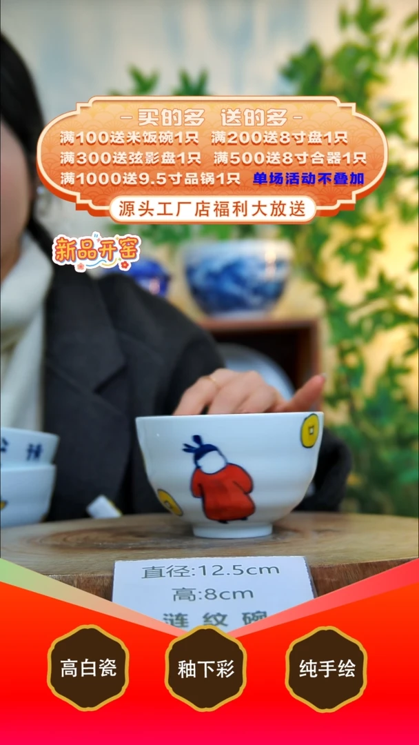 其他白泥景德镇手工手绘陶瓷【食品级】