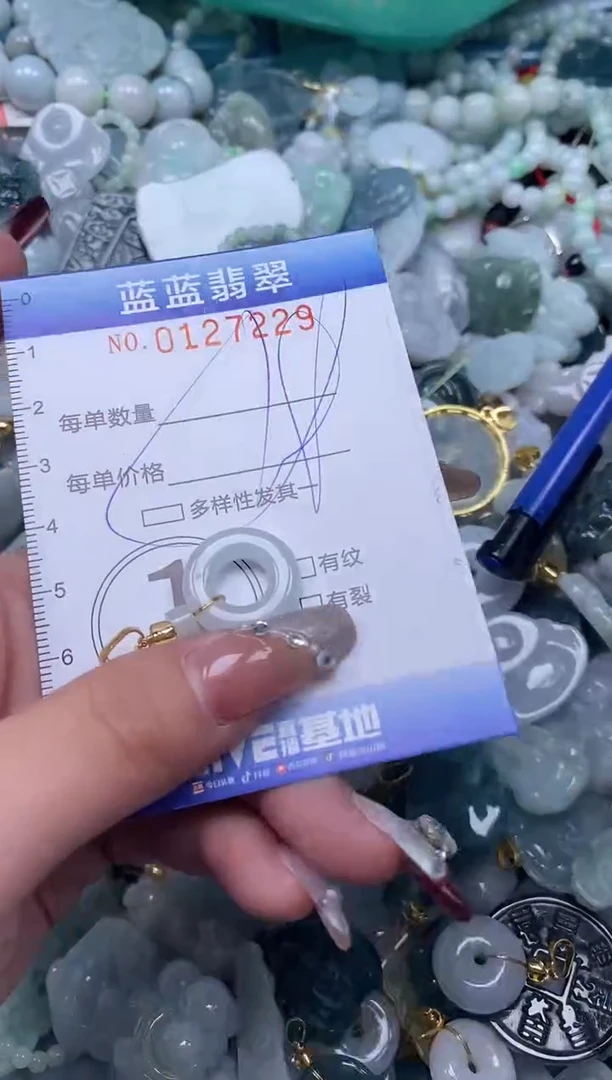 【闪购商品】翡翠颈饰未镶嵌闪购0127229多样性发其一