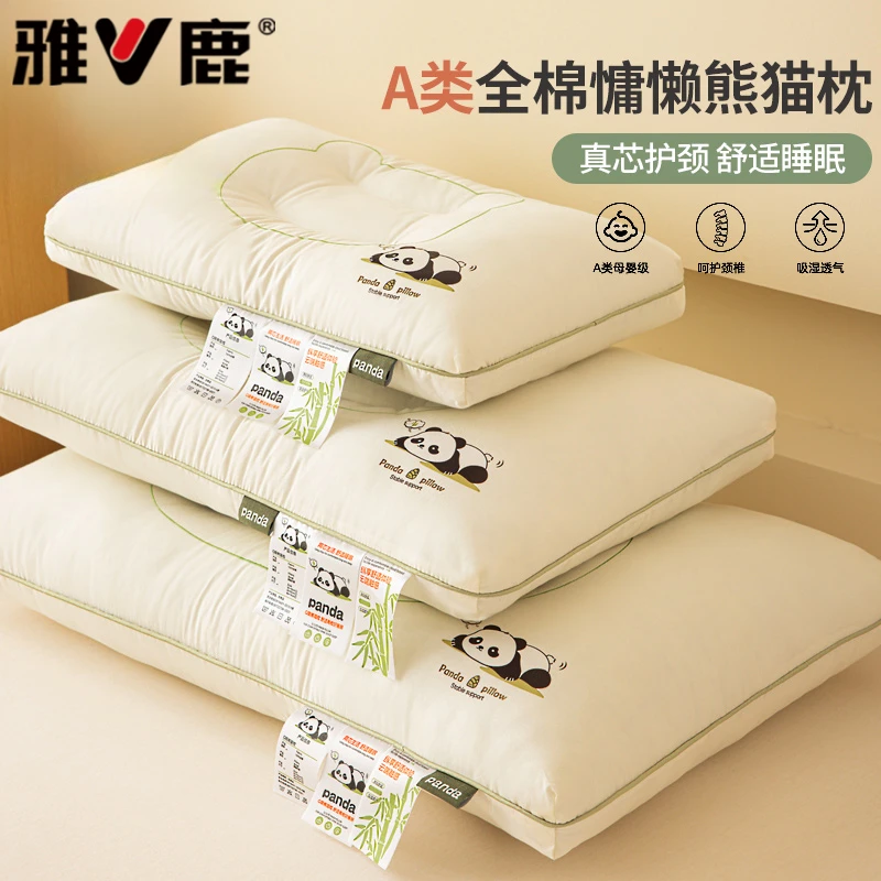 雅鹿全棉儿童专用枕头护颈椎学生宿舍枕头芯幼儿园宝宝低枕单只装