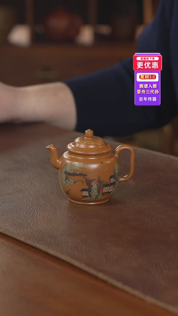 茶壶紫砂紫砂壶紫砂壶