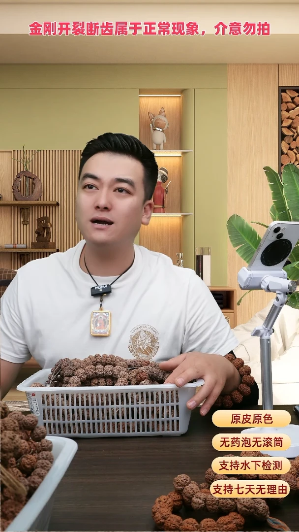 手串金刚菩提爆肉夹板21