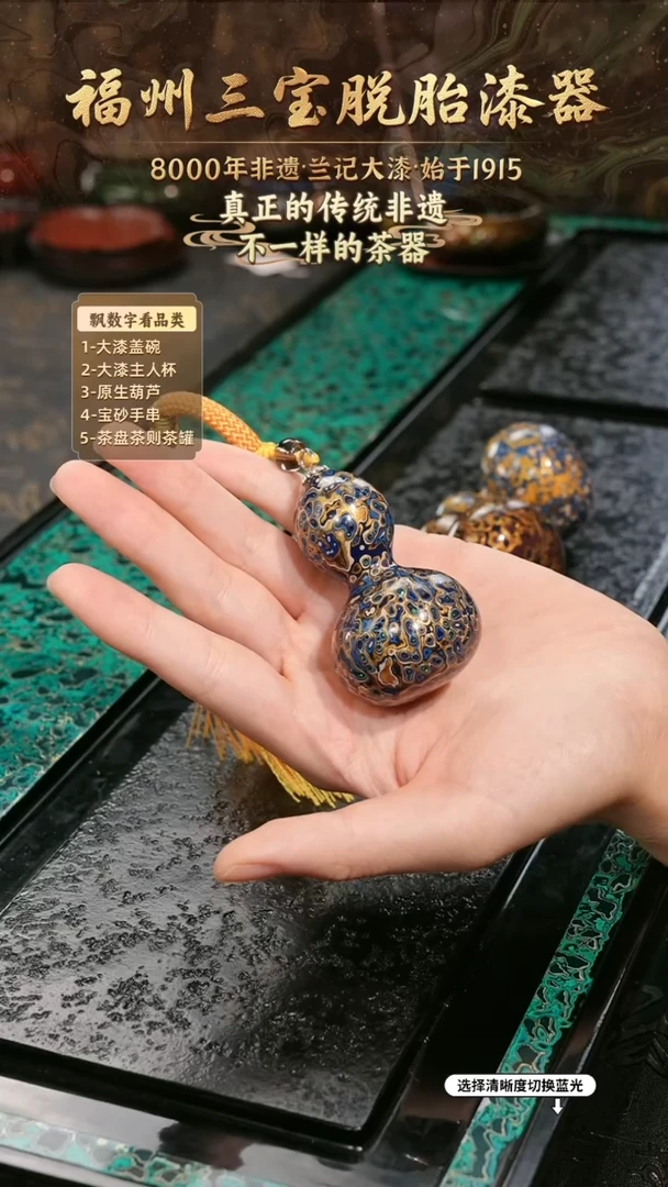 兰记手工漆器-一物一拍 以商品图片为主