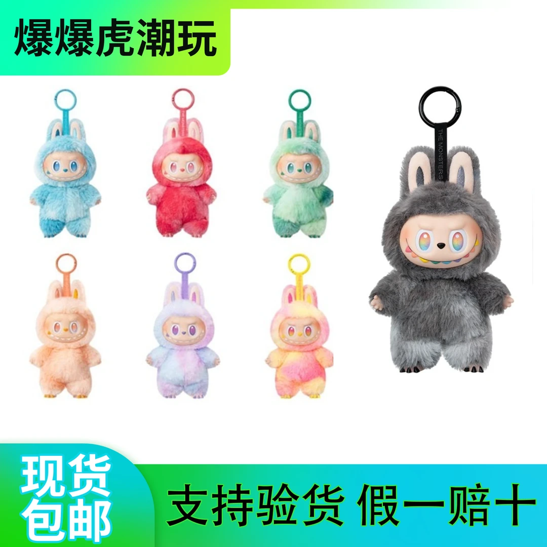 【顺丰包邮】代拆前方高能3.0全新搪胶娃娃潮玩盲盒代拆不包官瑕