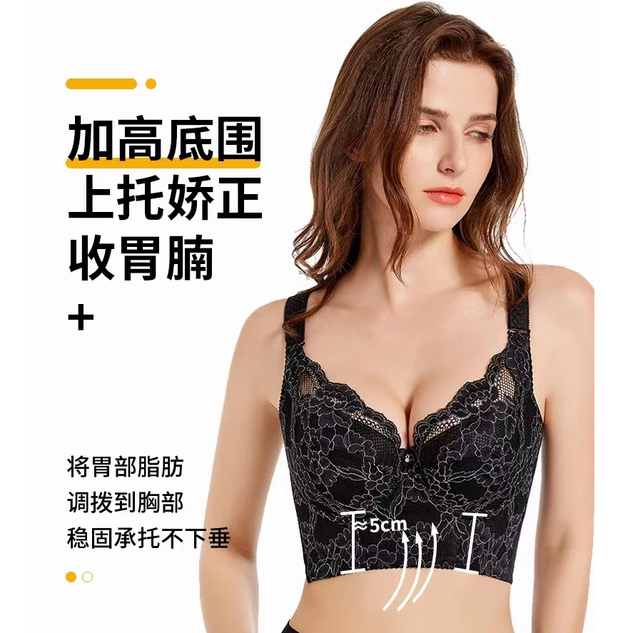 内衣女大胸显小文胸罩七排扣薄款聚拢防下垂收副乳调整型