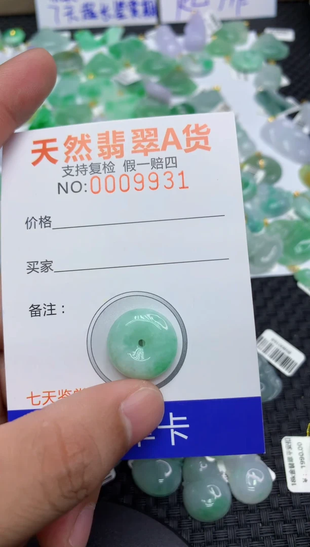 翡翠合金颈饰111111111