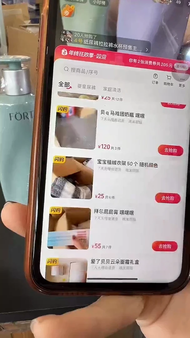 贝q奶嘴*2个 备注年龄