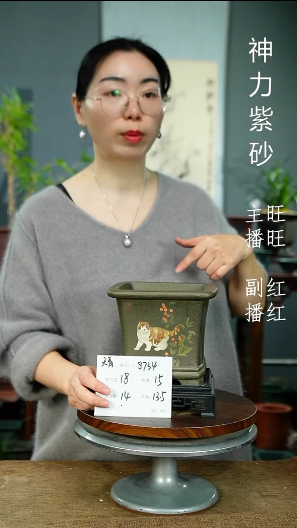 紫砂花盆8734+S紫砂花盆紫砂