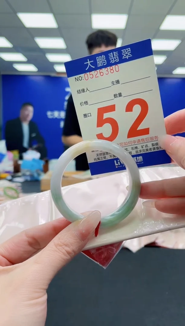 未镶嵌手镯翡翠AAAAAAAAAAAAAAAAAA