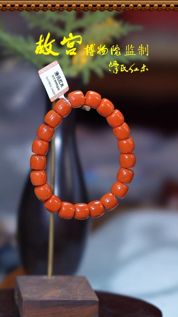 手串未镶嵌南红玛瑙34010036蒙料9*10