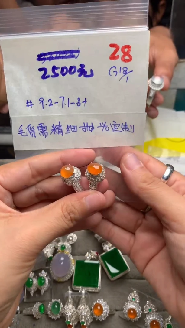 【闪购商品】定制翡翠未镶嵌毛货需精细抛光+发货拍一发一