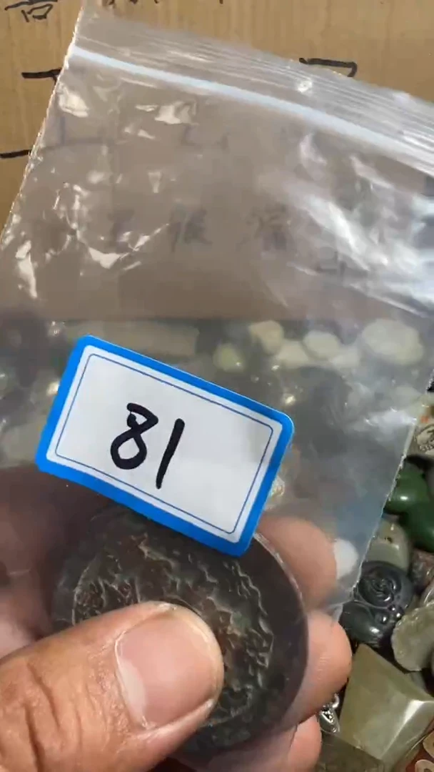 平**安AAAAAA888888