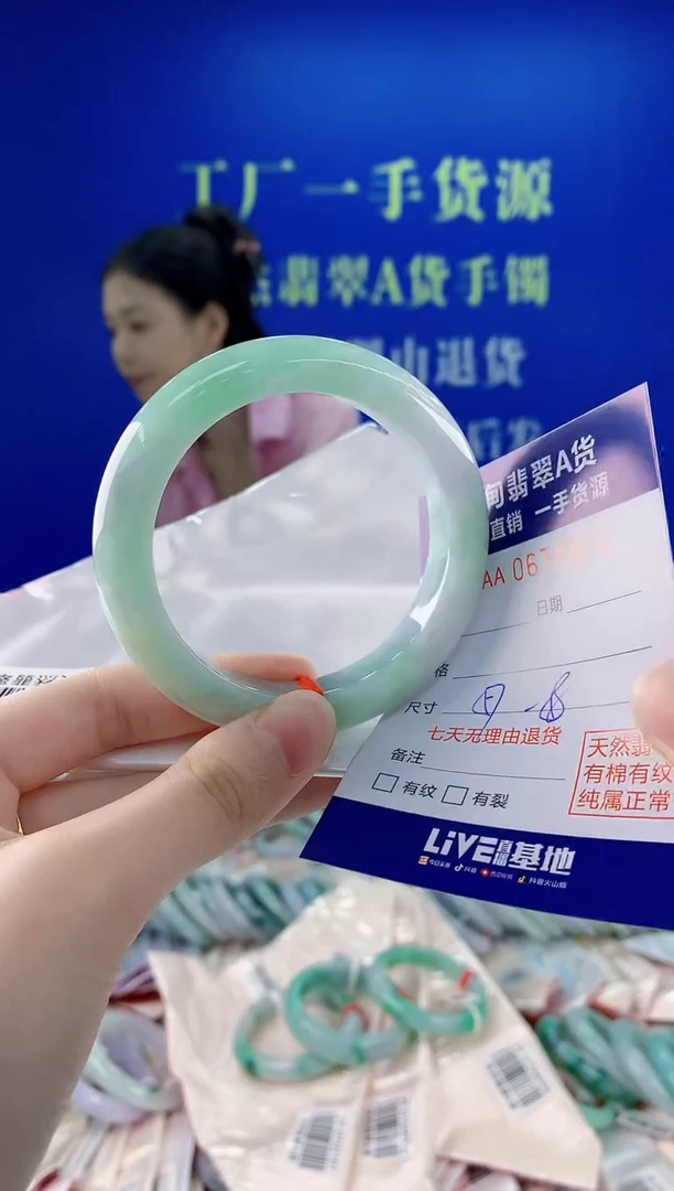 未镶嵌手镯翡翠65