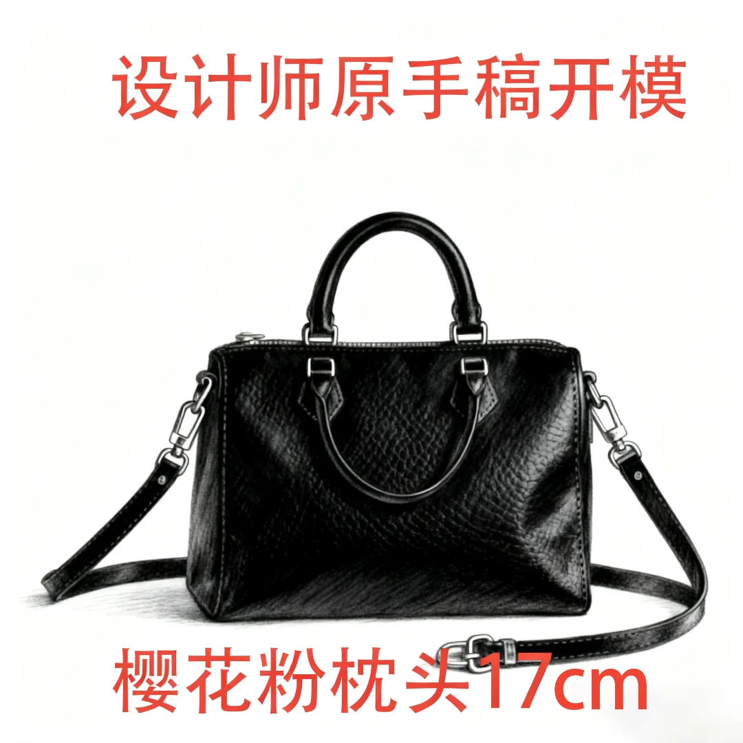 A032 樱花粉枕头 17cm【到货带原标】【带内标】【带礼盒】