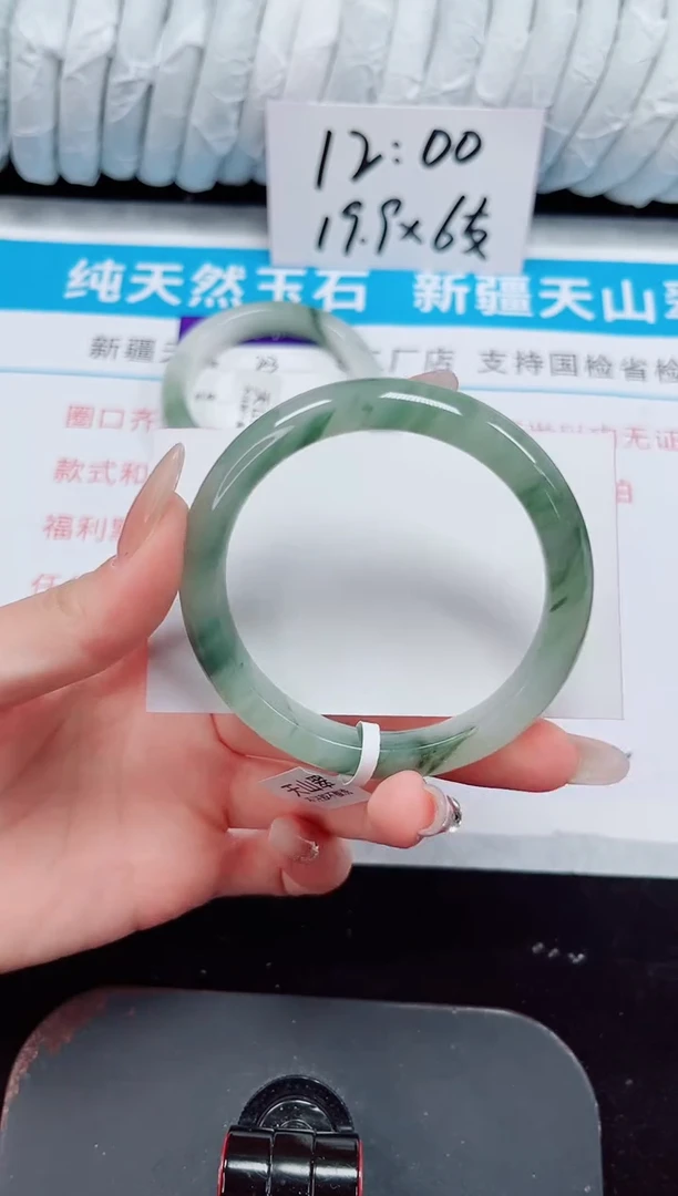 未镶嵌手镯石英质玉204-55/56