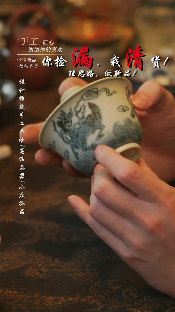 盖碗陶【溯本】瓷片***瓷片 805