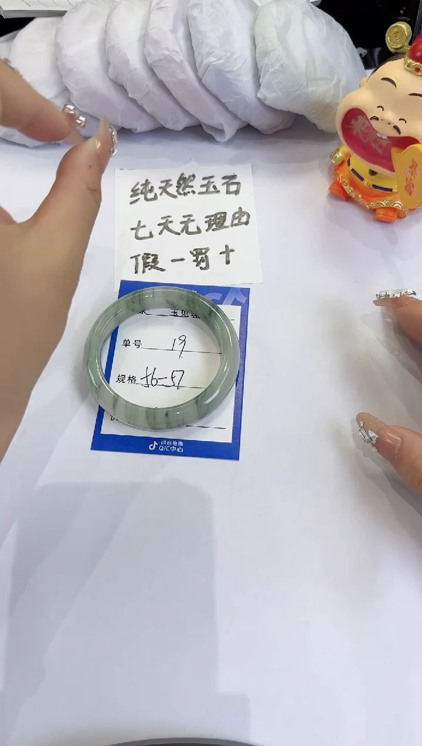 未镶嵌手镯石英质玉19