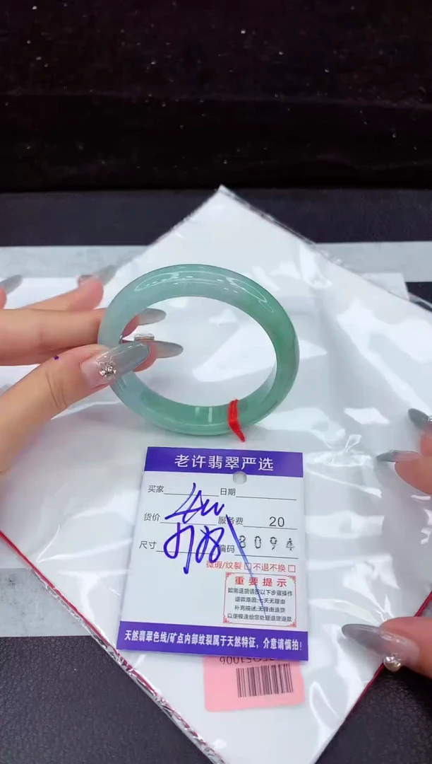 翡翠手镯未镶嵌111111111111