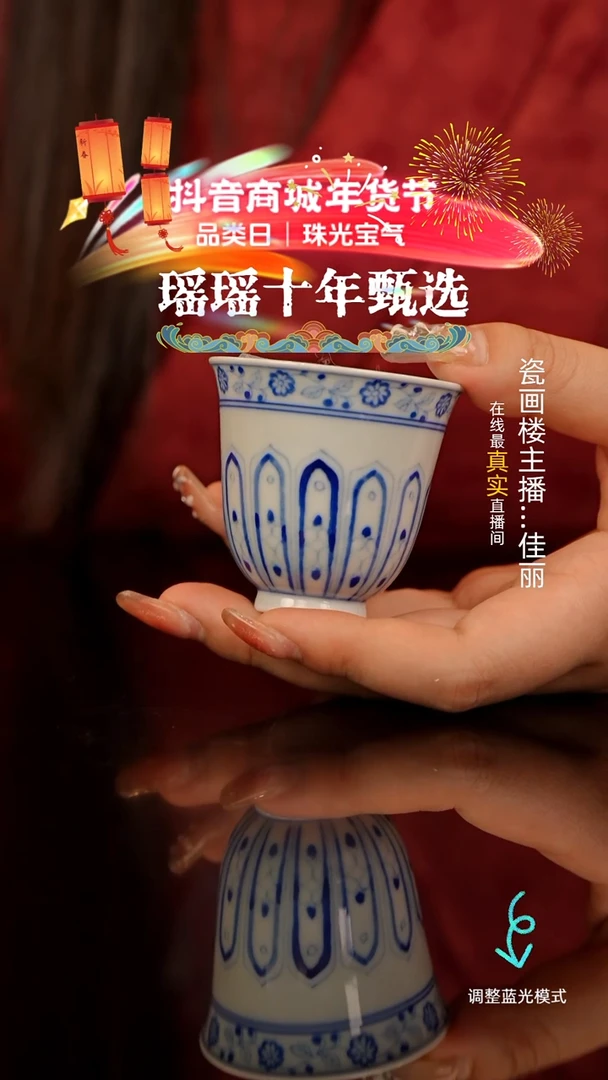 【闪购商品】瓷片瓷瓷瓷瓷瓷瓷瓷瓷