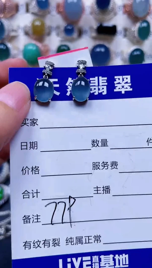 银S925镶嵌翡翠耳饰779