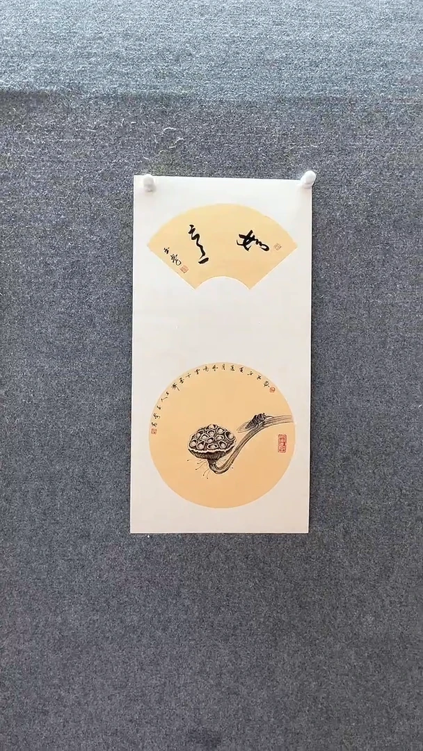 【闪购商品】国画如意禅卡纸；；；；