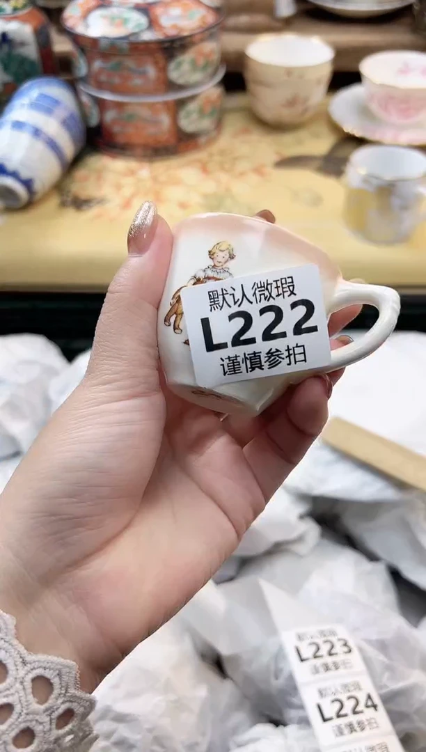 瓷片₍****语  222