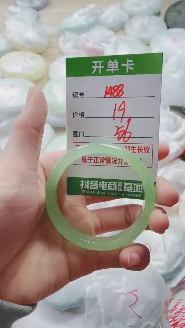 【闪购商品】玛瑙/玉髓手镯未镶嵌1488