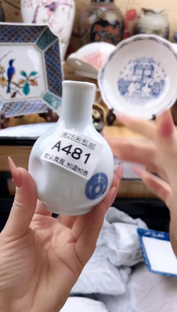 醉*堂==============a481